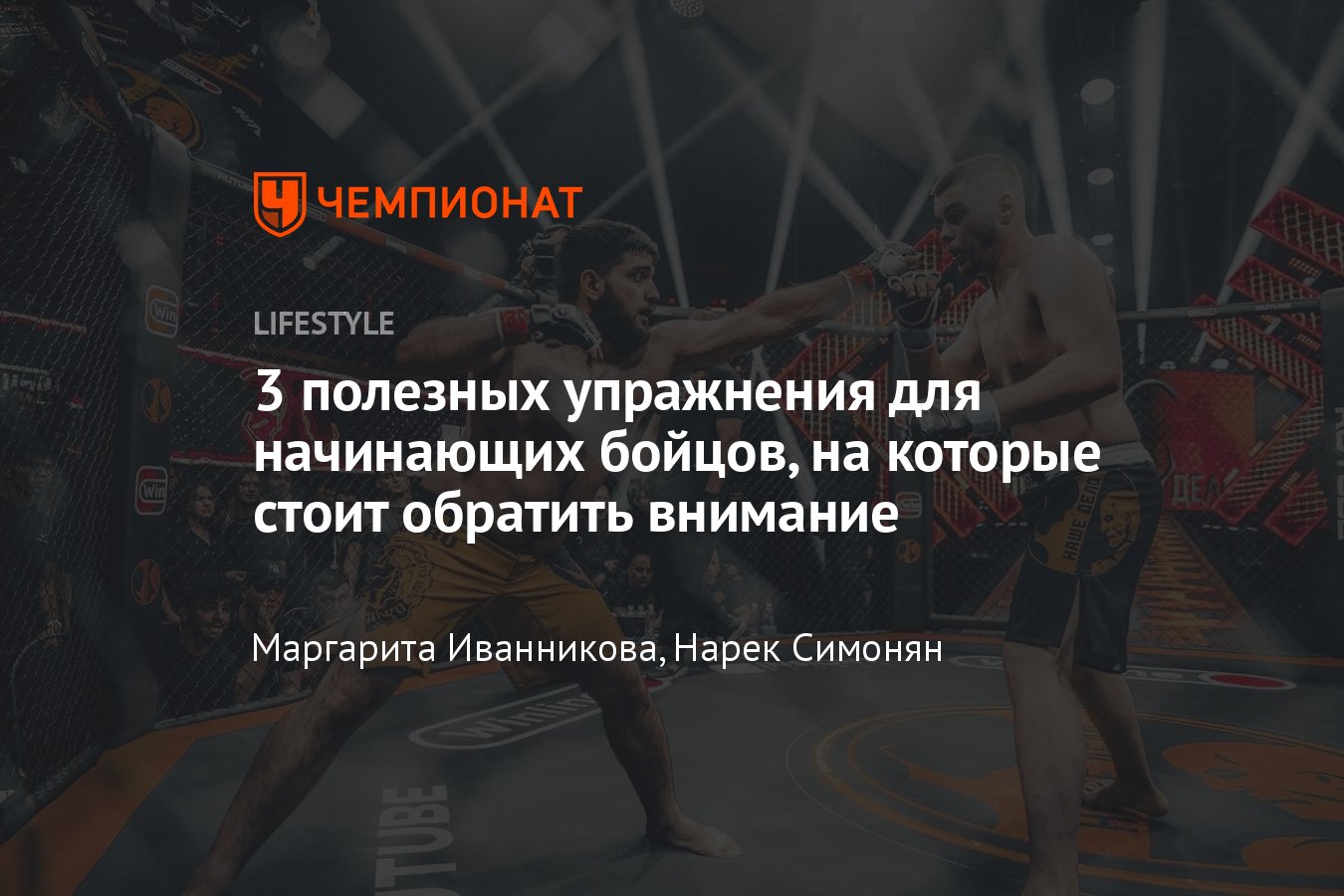 Груша недобоксёра: как аттракционы-силомеры захватили всю Россию