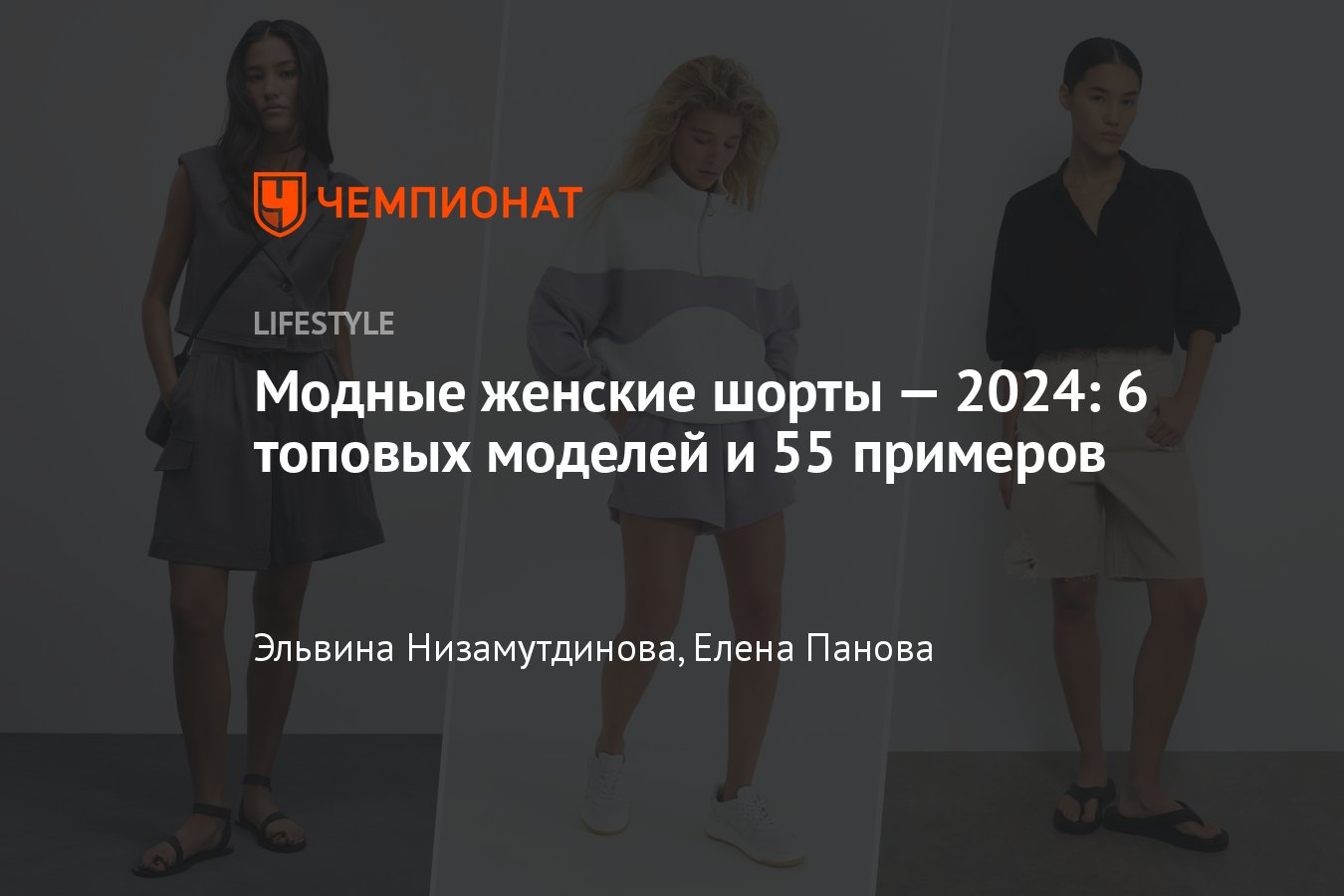 Как носить юбку с пайетками в 2024?