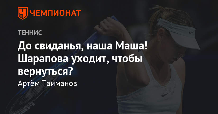 Наша Маша Новые Видео 2022 Года Наша Маша Новые Видео 2022 Года