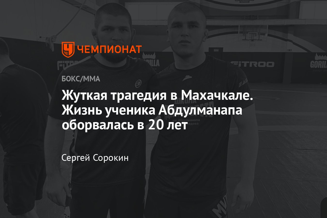 Похороны мутаева магомедрасула Похороны мутаева магомедрасула