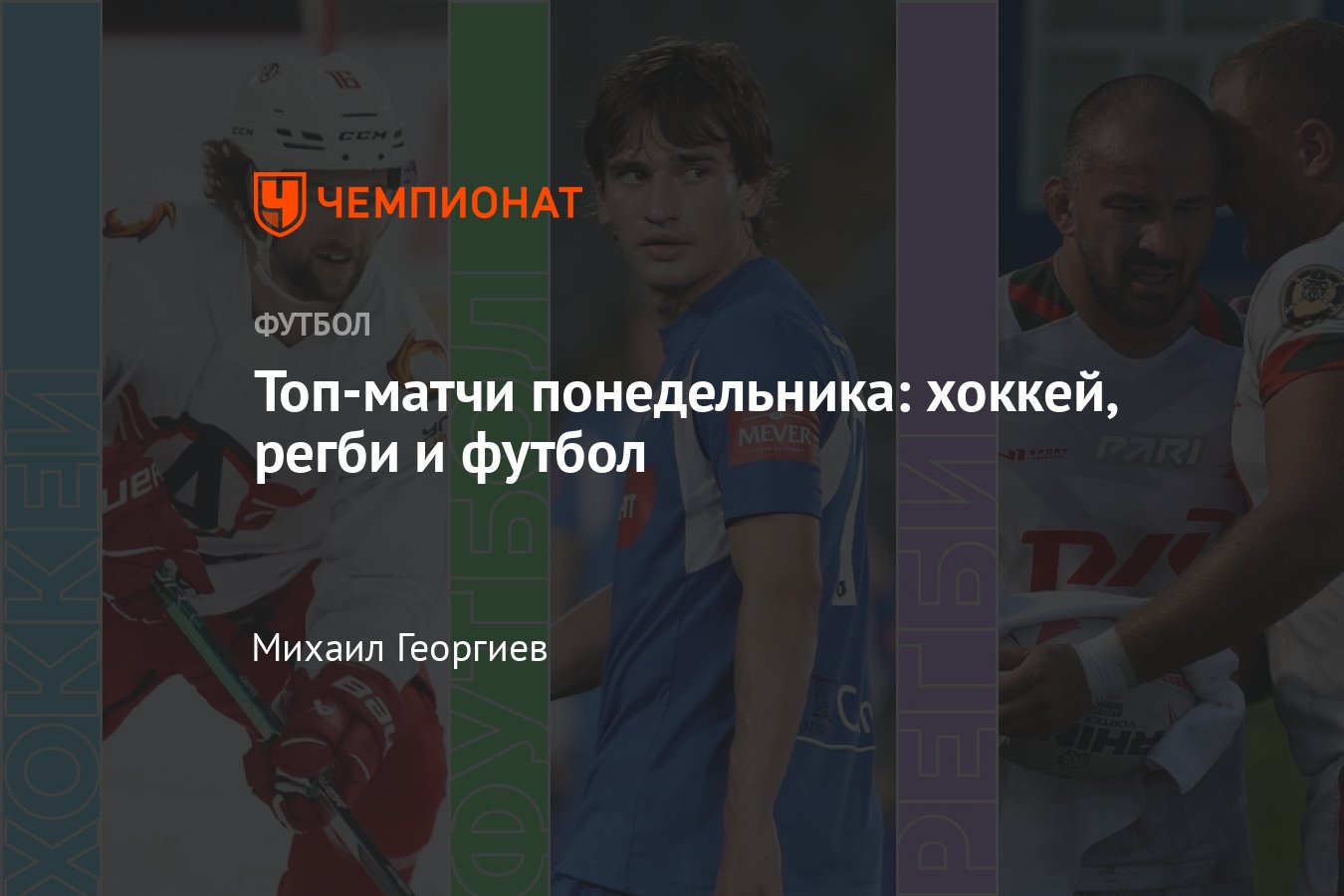 Спортивный интернет магазин обуви, формы и экипировки - Footballstore