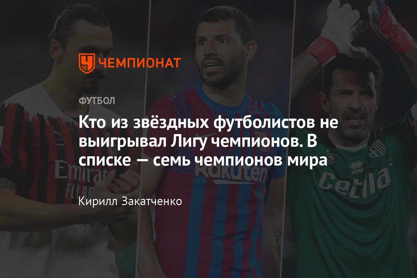 Yalangoch Silva fotosurati