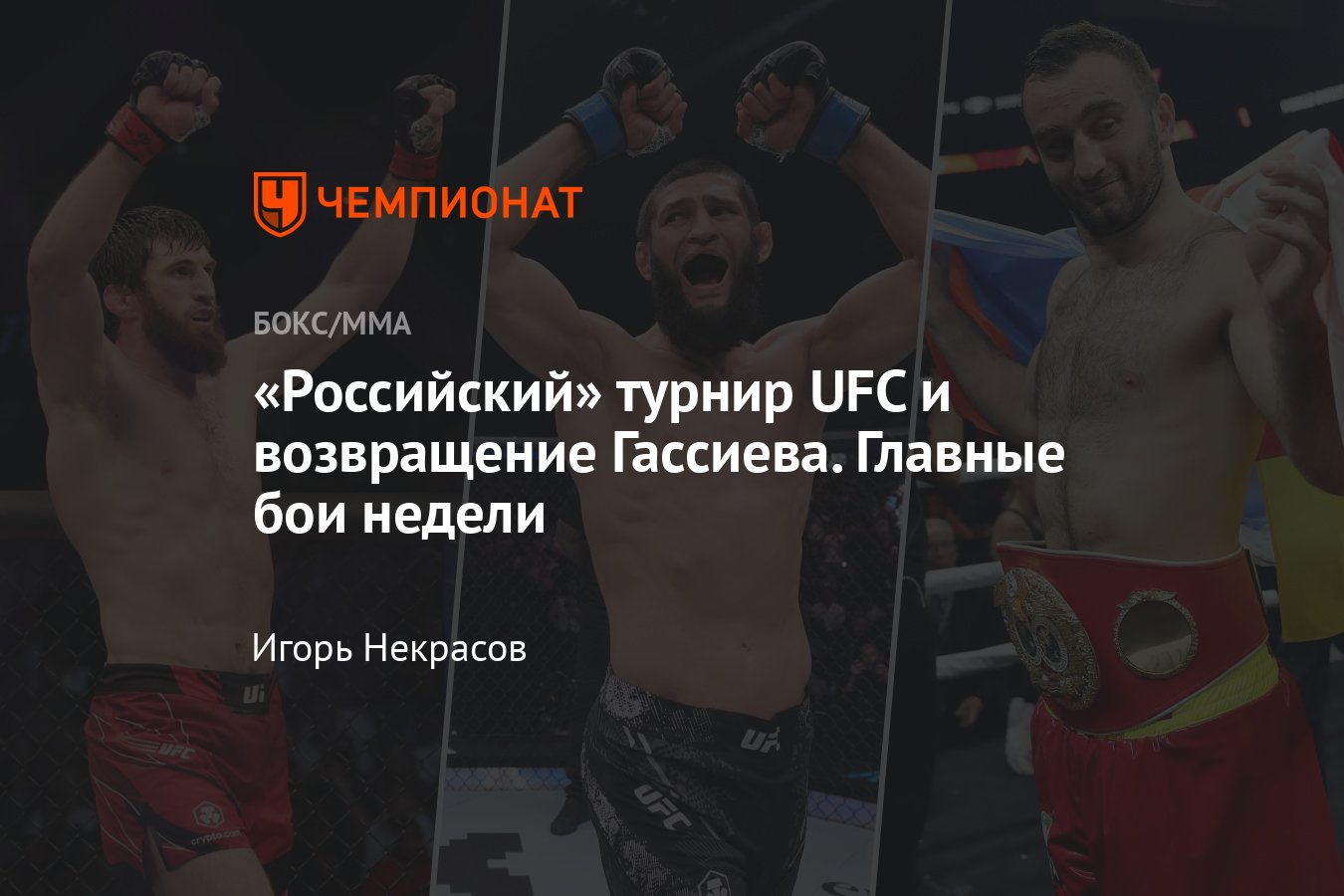 ������ ��� ������: ����.