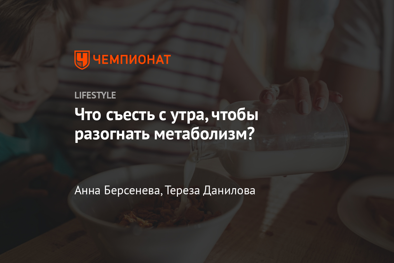 Что значит разогнать. Что значит разогнать