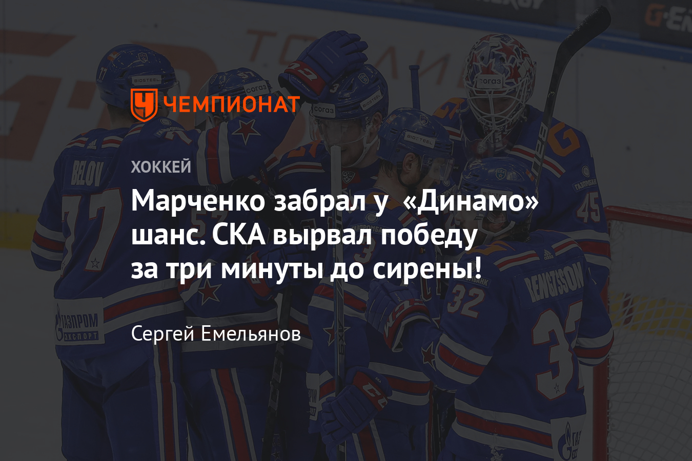 Сетка кубка гагарина 2021. Сетка плей офф кхл 2022. Кхл плей-офф 2017. Игры второго раунда плей офф кхл. Кхл 2020 плей офф.
