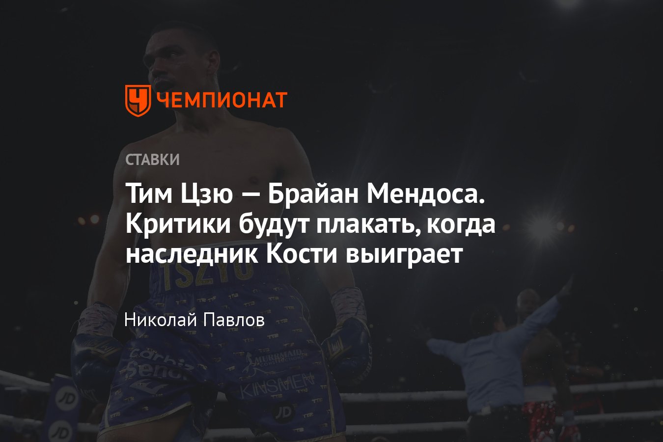 �������� Vermodje ������: ����.