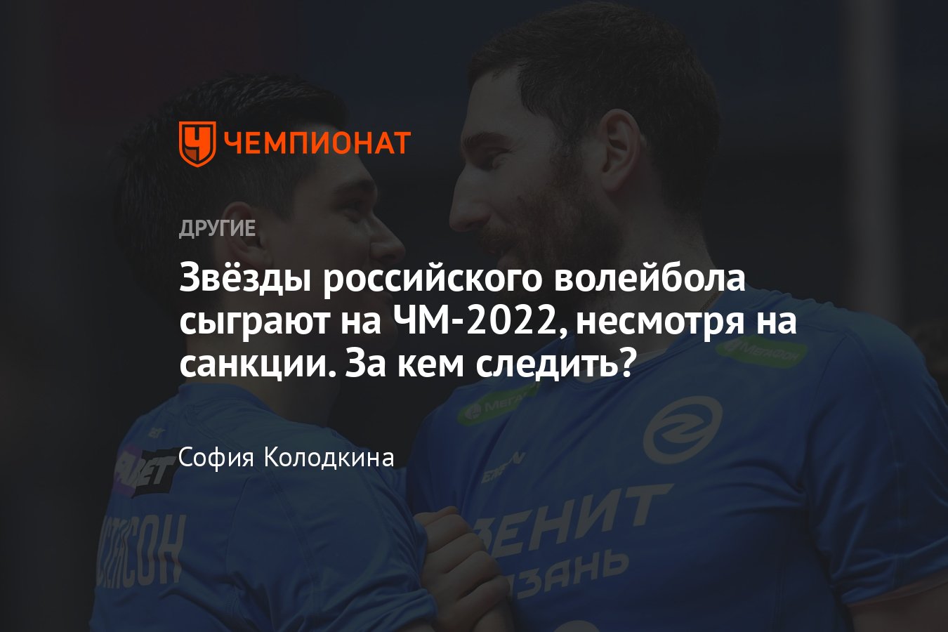 Российские знаменитости, которые начали свою карьеру с фильмов для взрослых