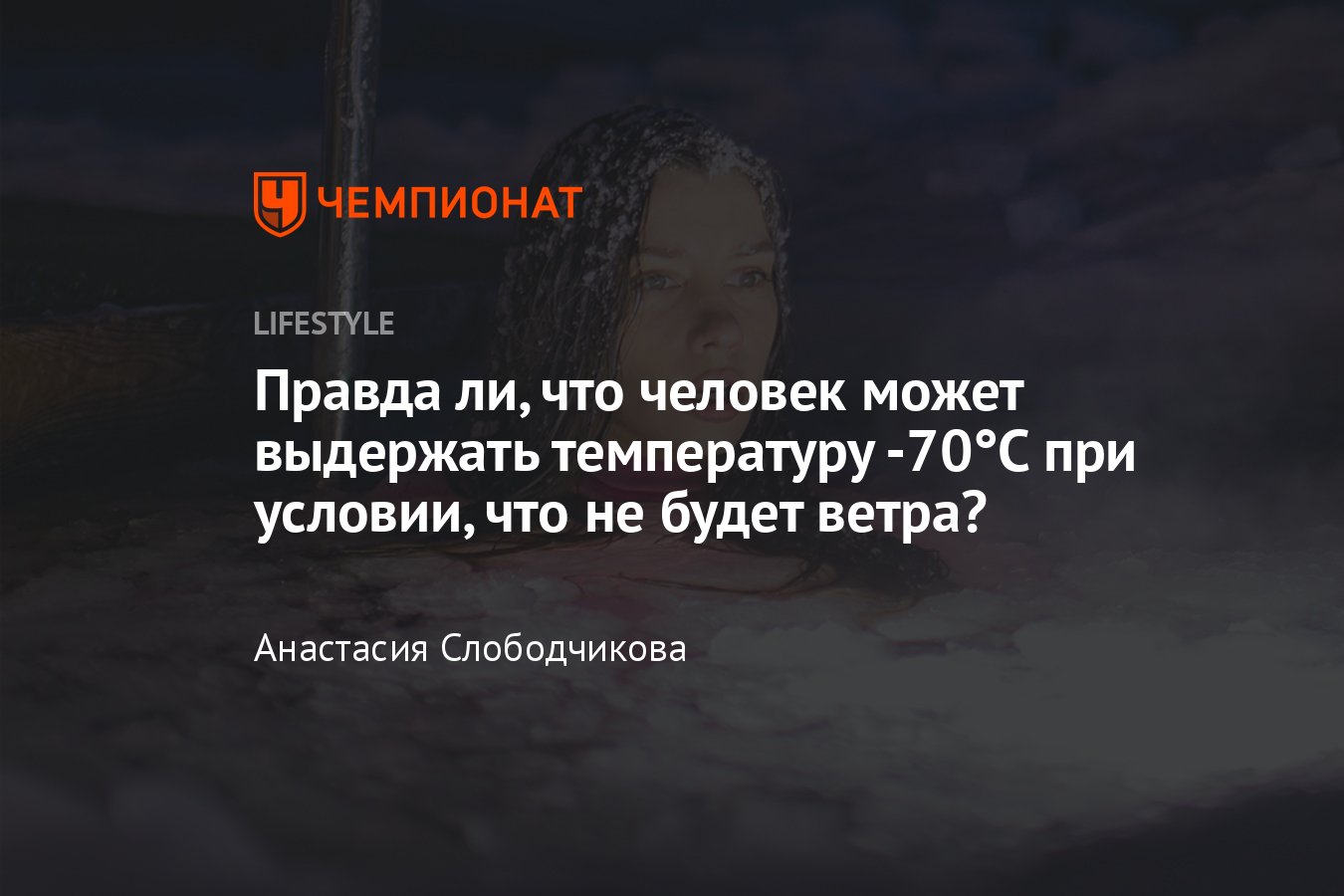 Что происходит с нашим телом, когда мы перестаём заниматься сексом — Лайфхакер