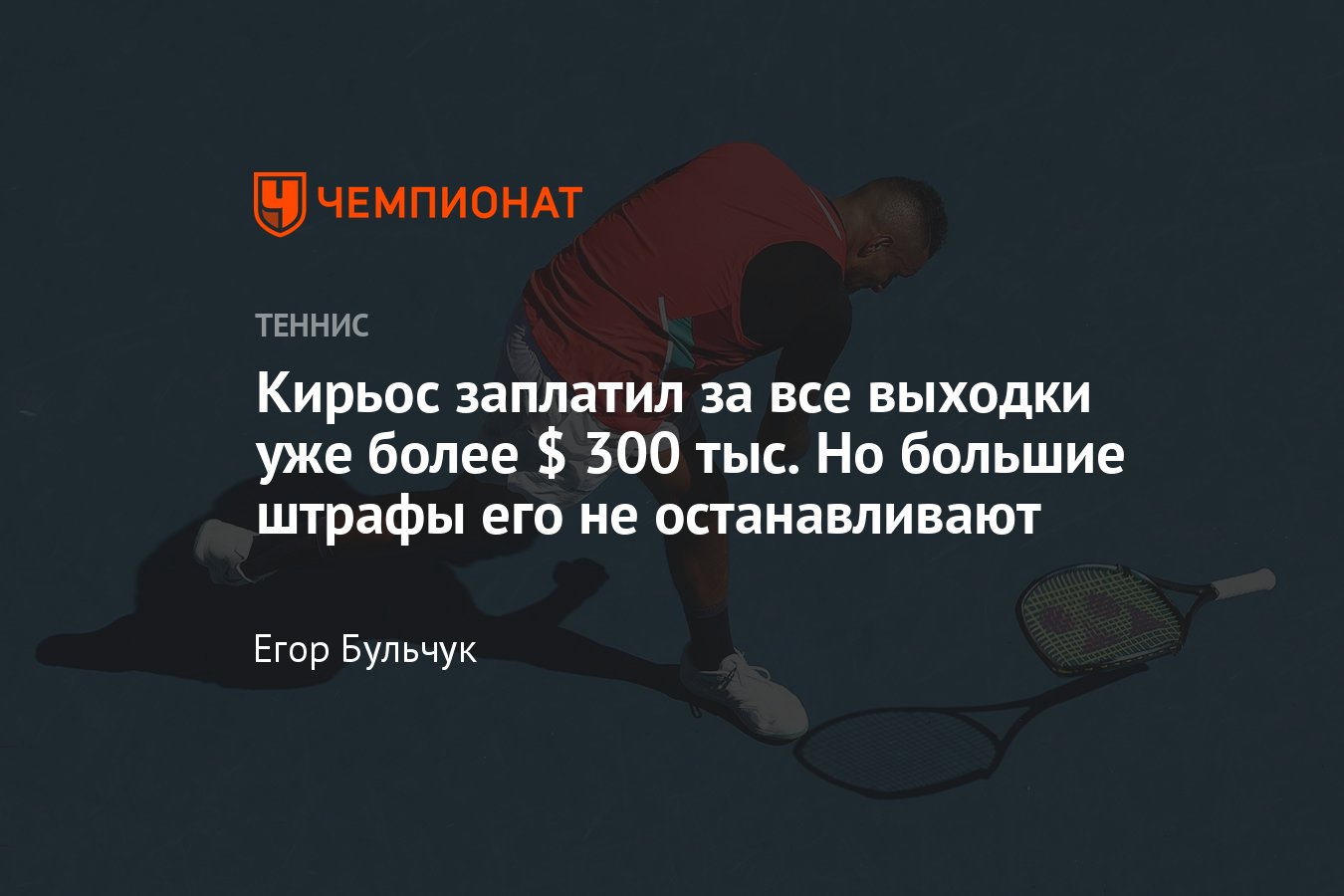 Tennis Masturbation Порно Видео | patriotcentr38.ru