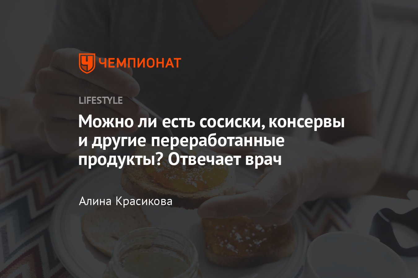 Можно ли есть рыбные консервы на ужин