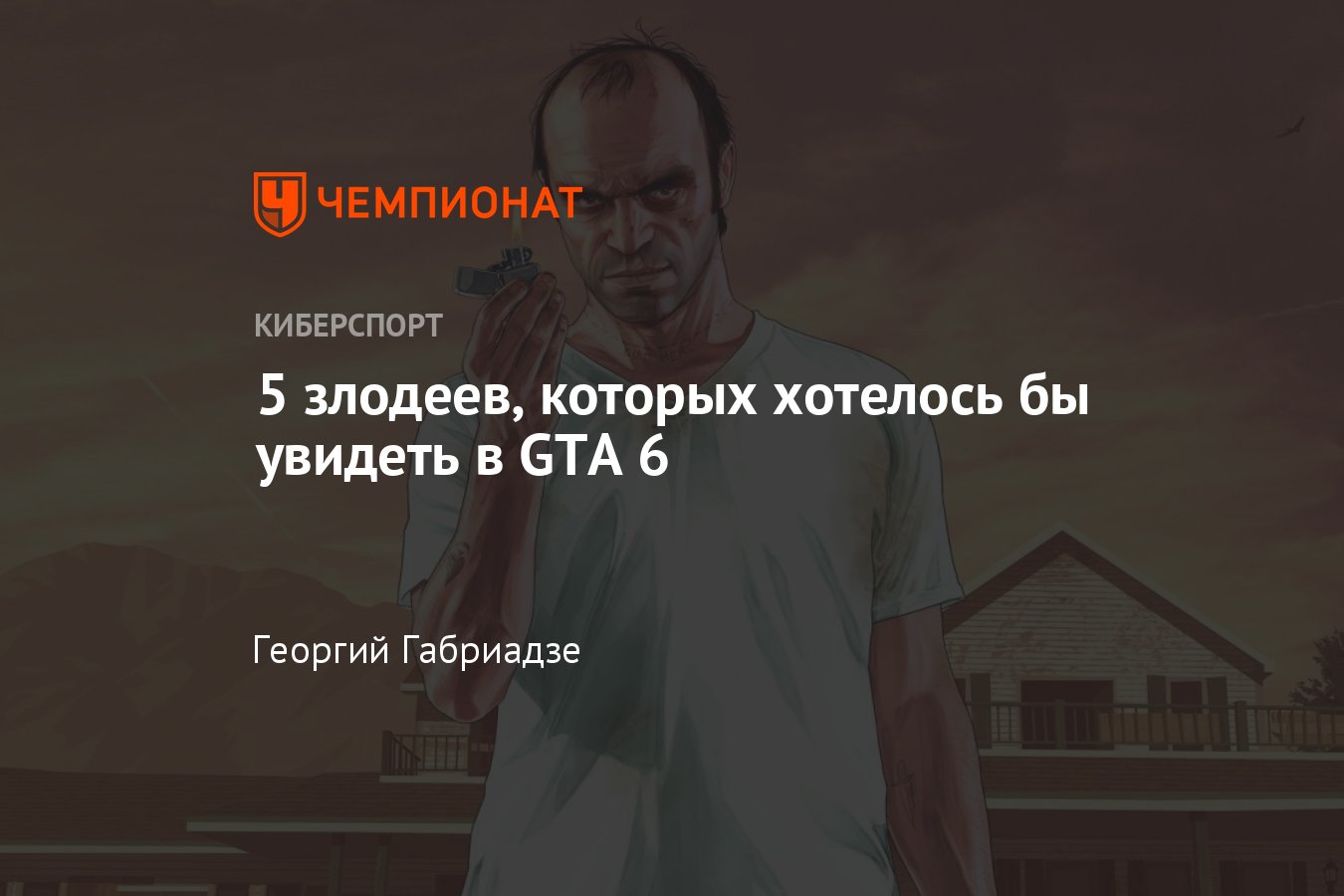 Офицер фрэнк тенпенни персонаж в какой игре grand theft auto