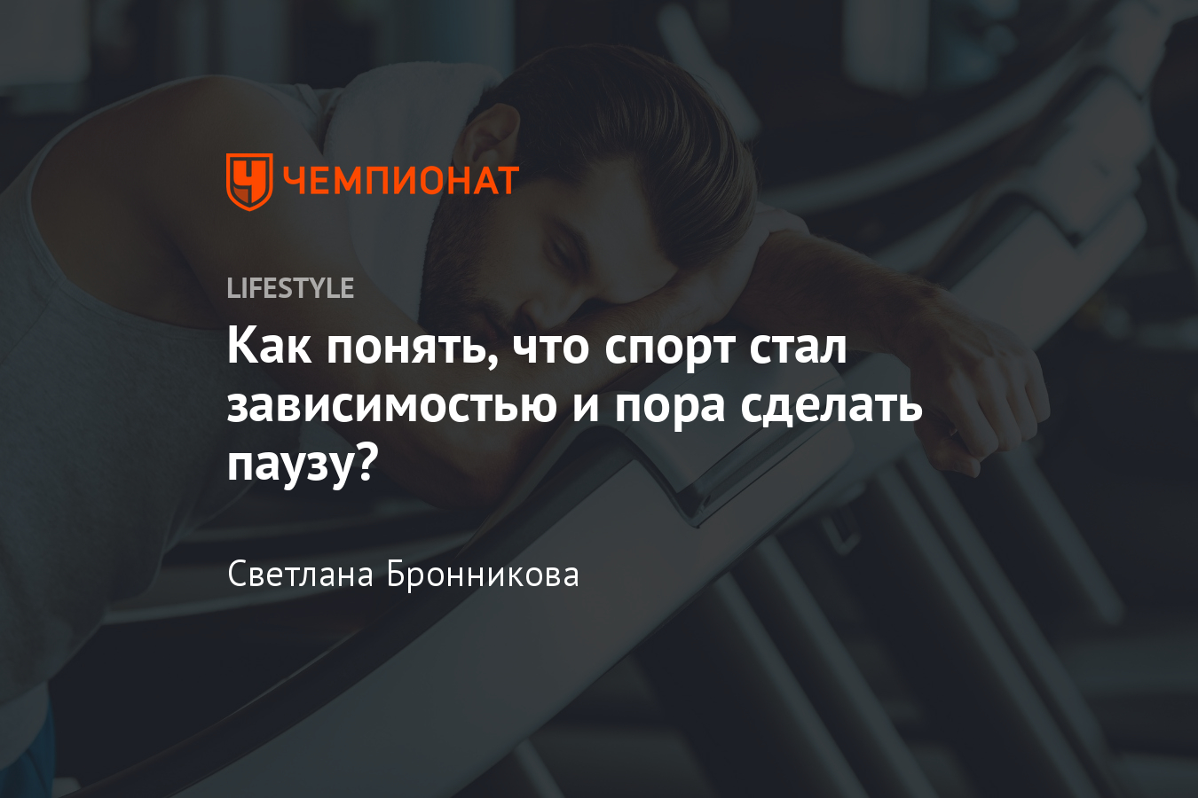 может ли быть зависимость от доты фото 90