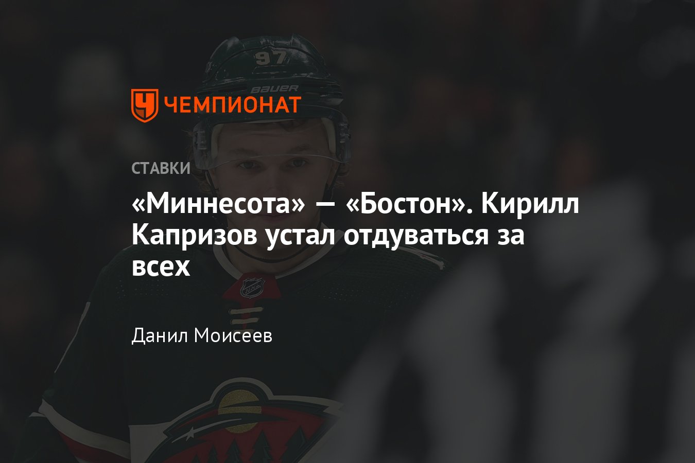 ставки на кубок европы по футболу ставки на кубок европы по футболу