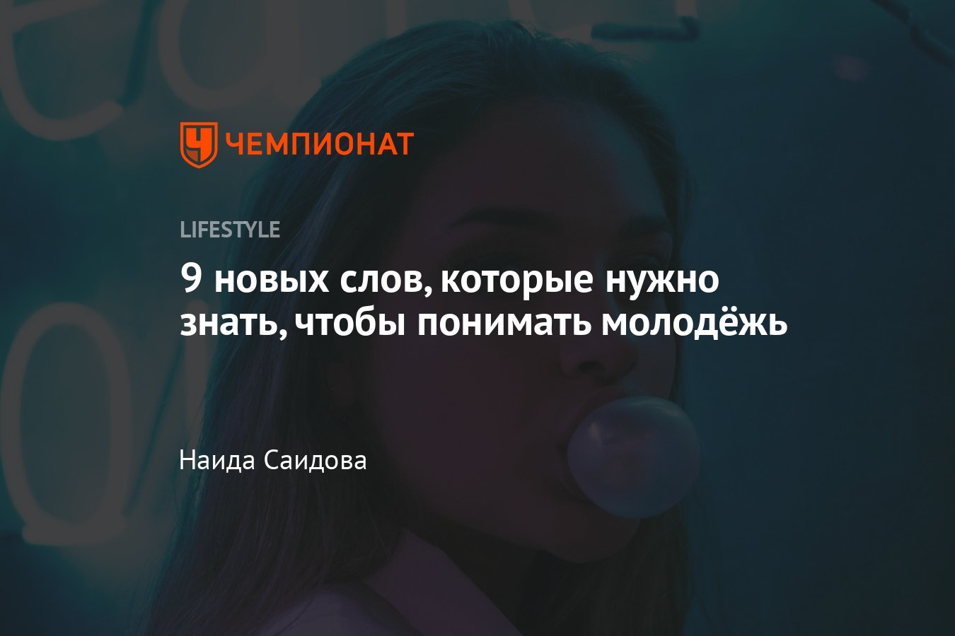 Что такое думскроллинг и колаб и почему они набирают популярность -  Чемпионат