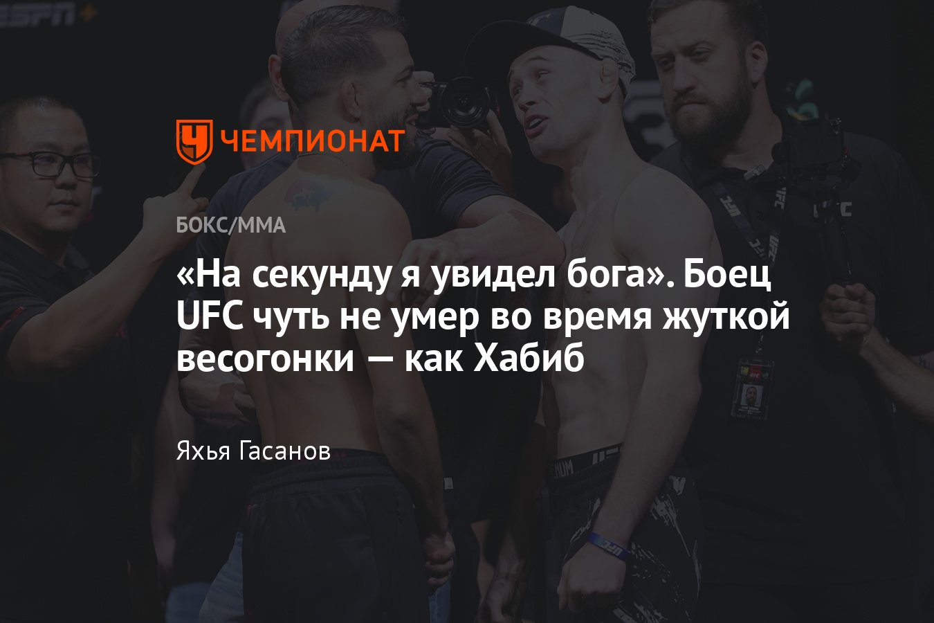 Джейк Хэдли — Коди Дёрден, UFC Nashville, весогонка, Хабиб Нурмагомедов,  Ислам Махачев, Ти Джей Диллашоу - Чемпионат