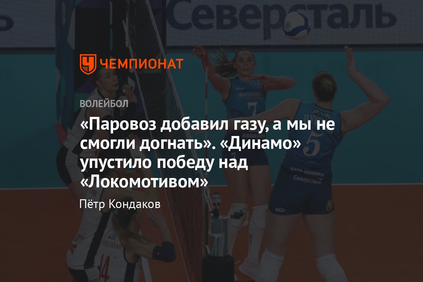 Волейбол бразилия женщины суперлига турнирная таблица Расписание матчей чемпионата женщин по волейболу