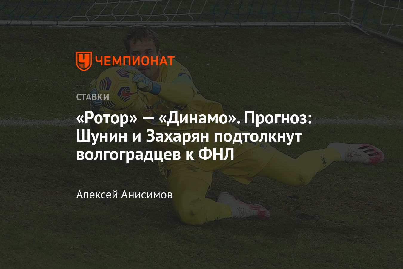 17 апреля 2021