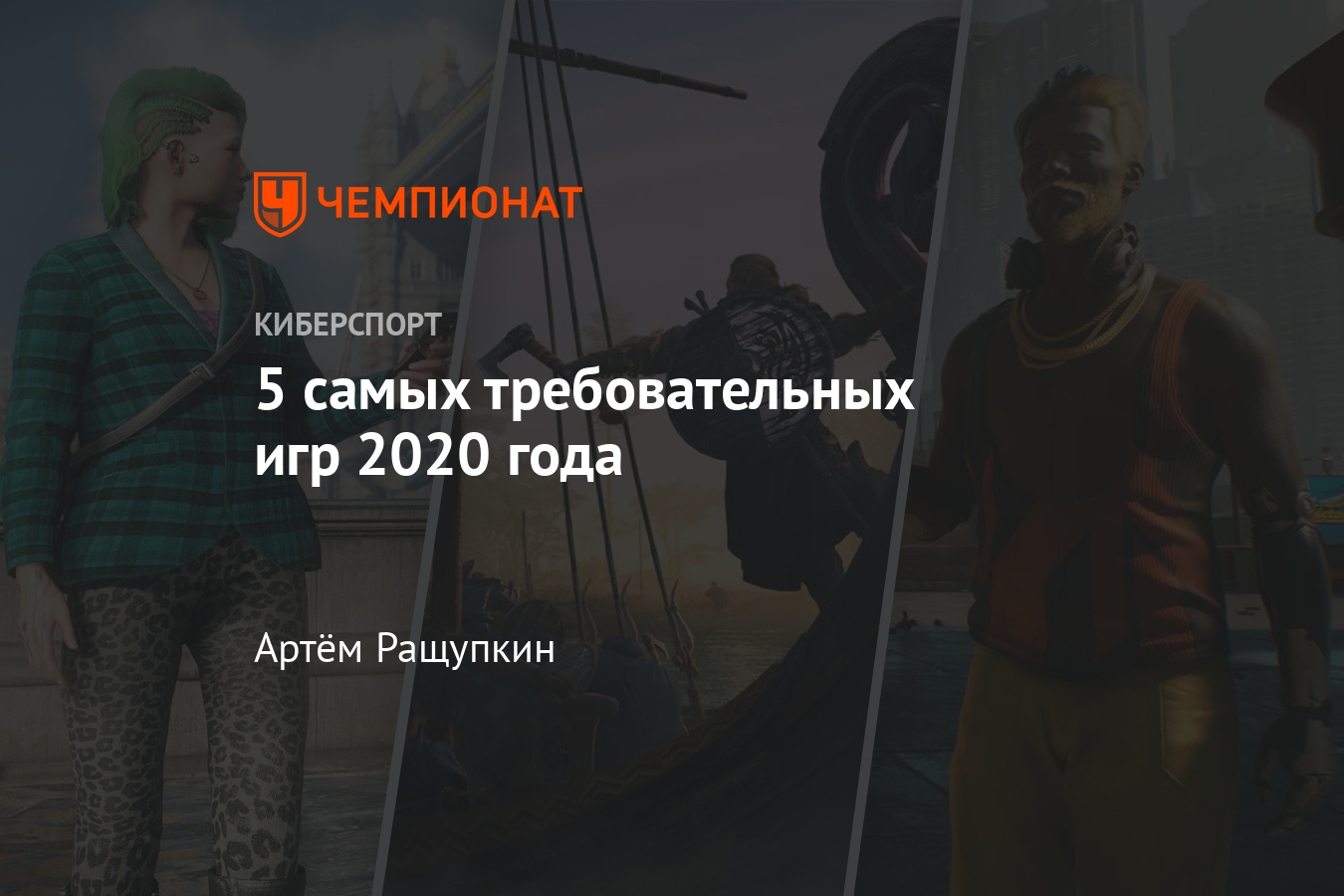 Сколько стоит скандинавия dlc