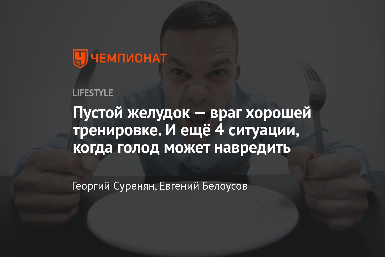 Что можно и чего нельзя есть и пить на пустой желудок? | Эксперты объясняют от Роскачества