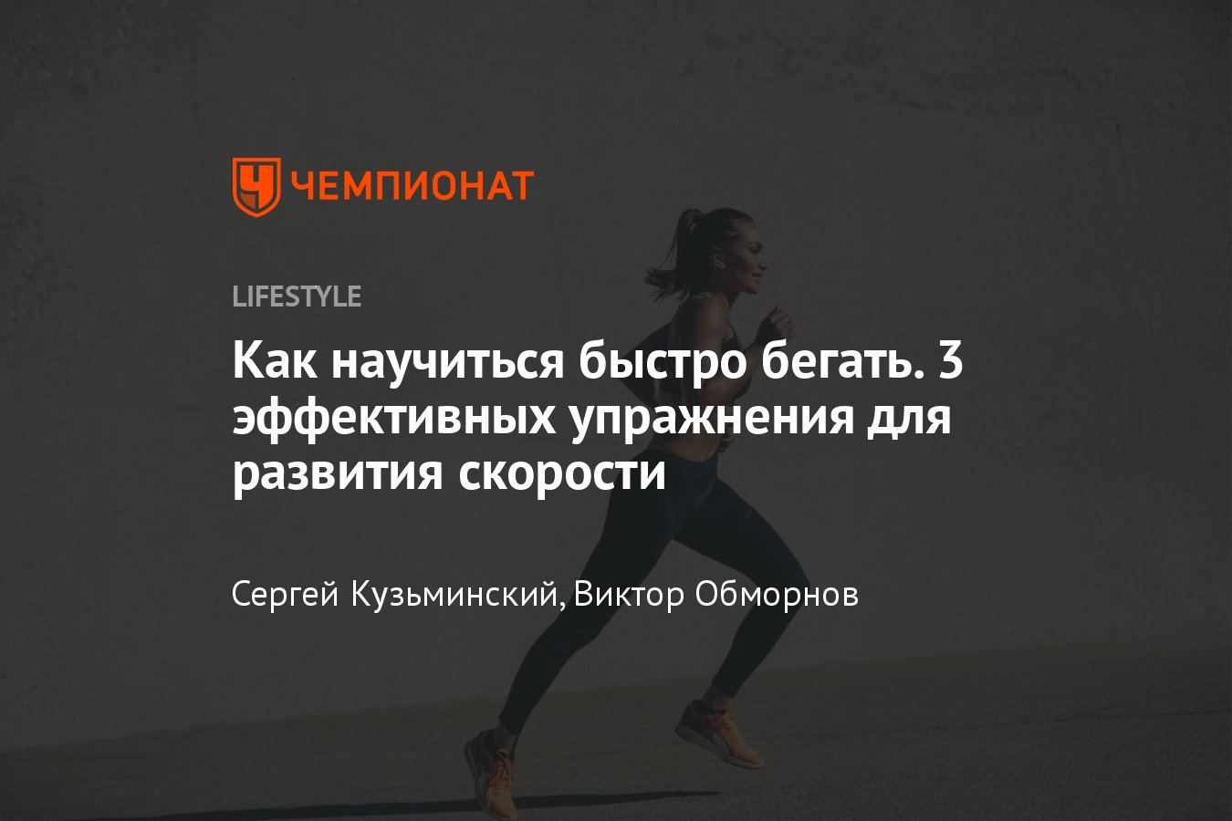 как быстро бегать дота 2 фото 46