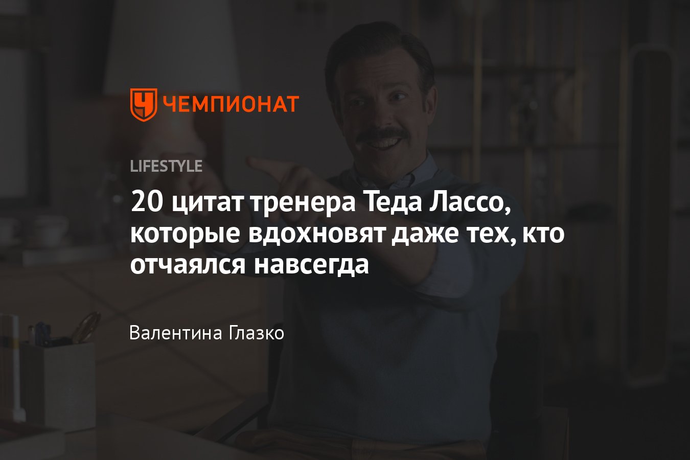 «Тени не гасят солнца»: 15 лучших цитат о правде и лжи