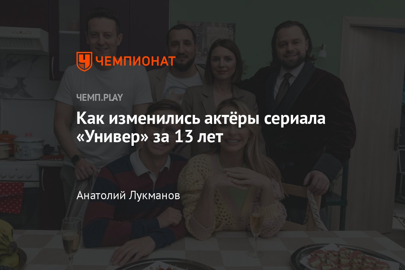 Голая кристина из сериала универ порно видео