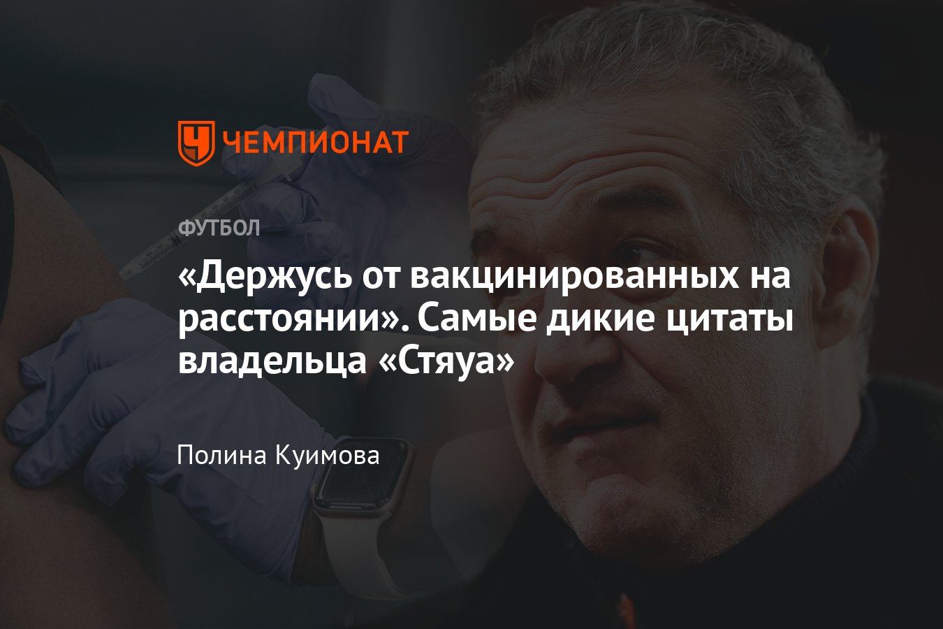 В Мурманске задержали и чуть не осудили голландских активистов - пропагандировали гомосексуализм