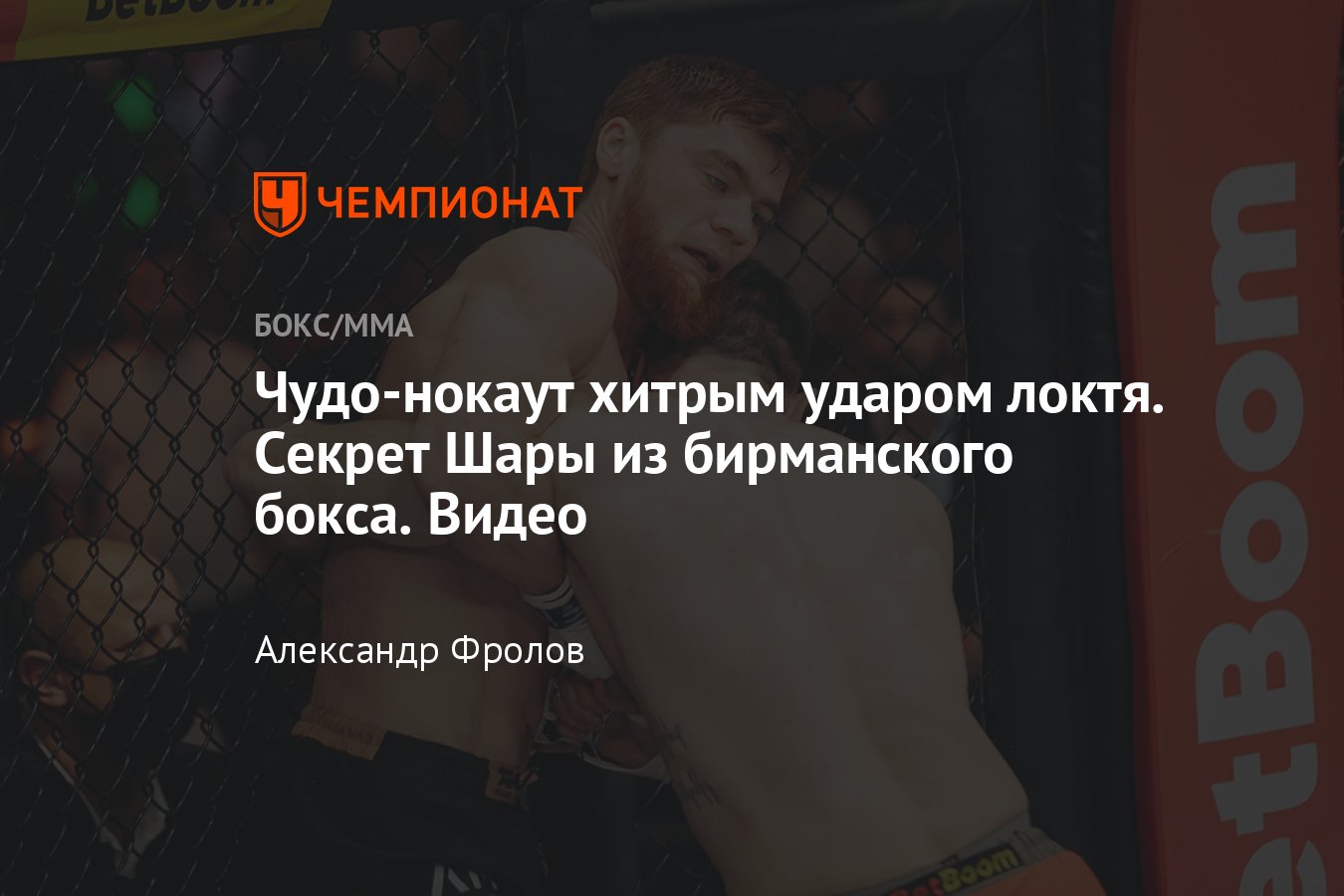 Транслируйте свой геймплей с помощью GeForce Experience Share