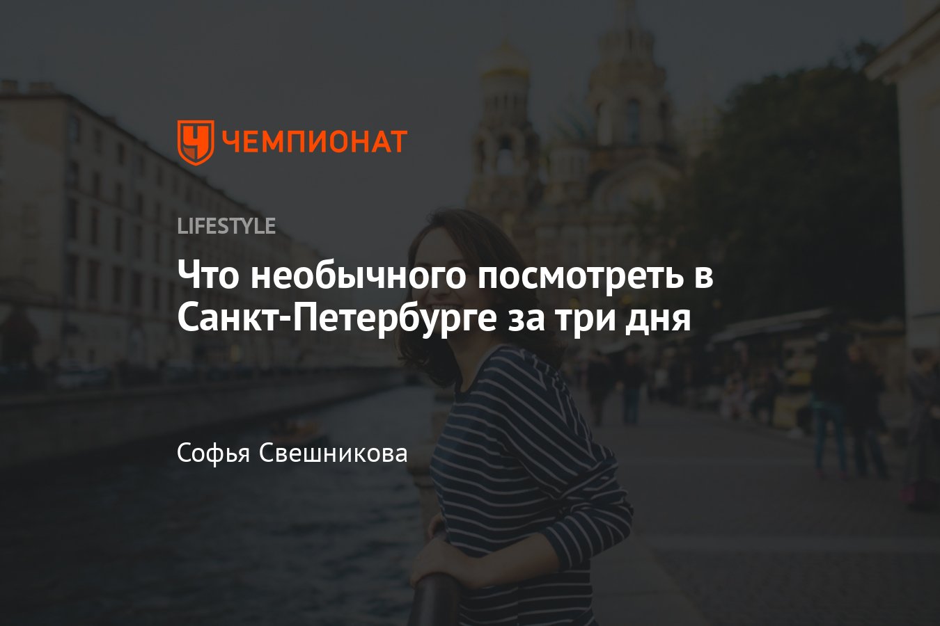 София Новые Серии 2022 Года Смотреть София Новые Серии 2022 Года Смотреть