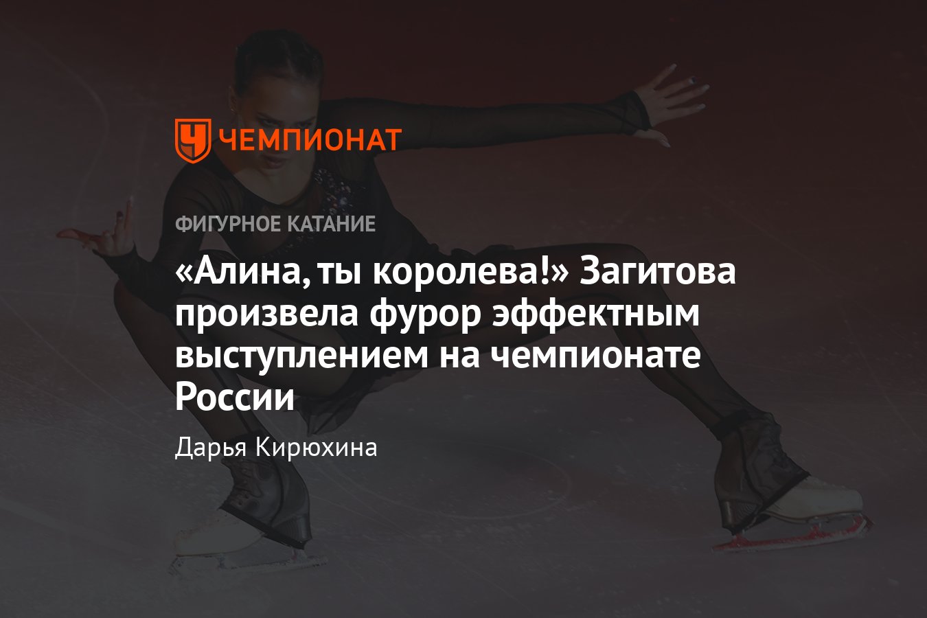 Произвело фурор ошибка