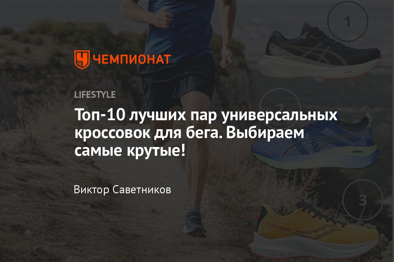 ТОП-7 лучших футбольных бутс Nike