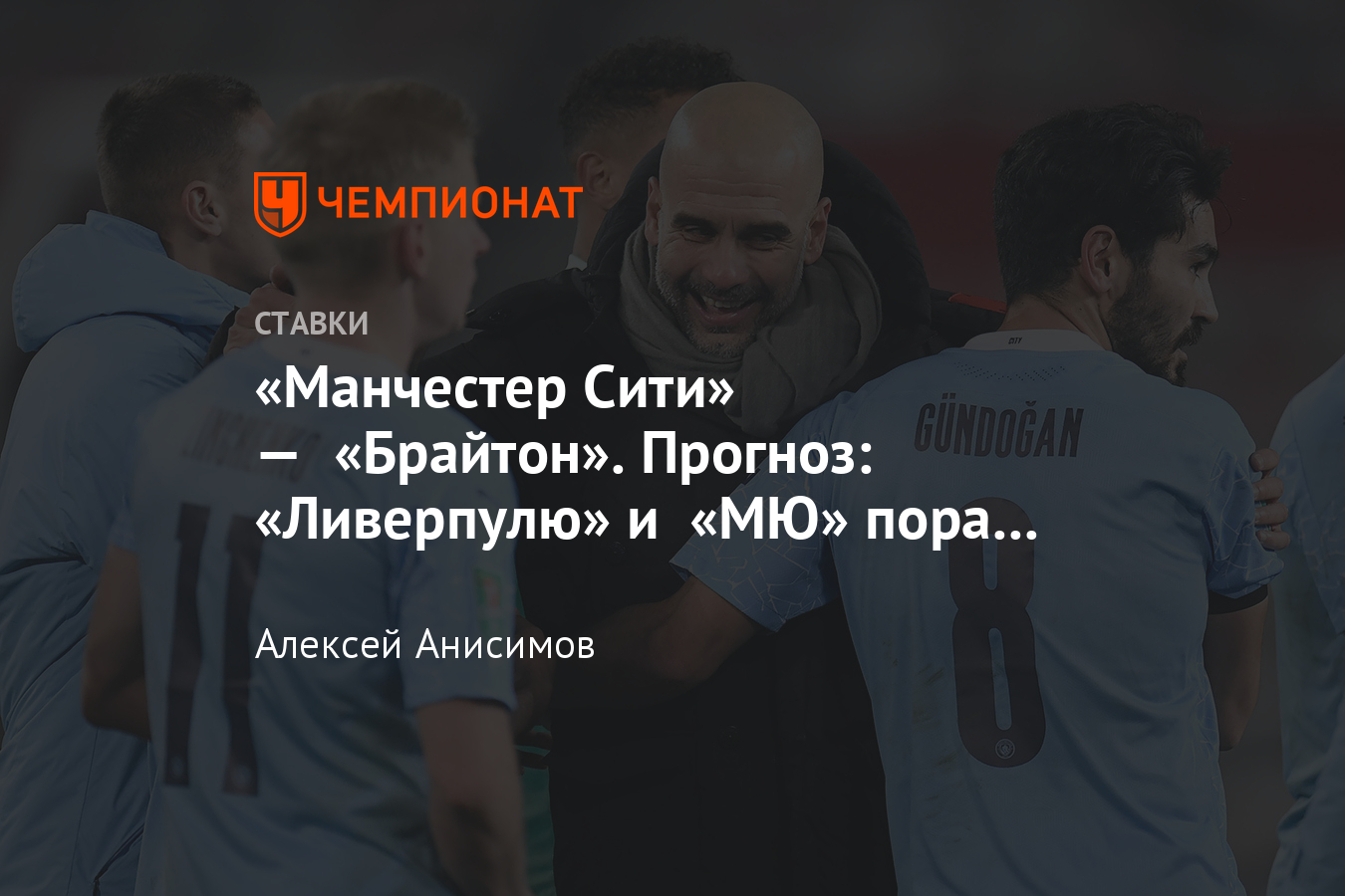 27/12/ · КХЛ НХЛ Евротур ЧМ по хоккею МЧМ по хоккею 27 декабря , Ставки / первый матч на МЧМ сборная России провела аж на 16,5 часов раньше.При плотном графике это существенная разница. Ставки на чм 2021 dp Ярославль