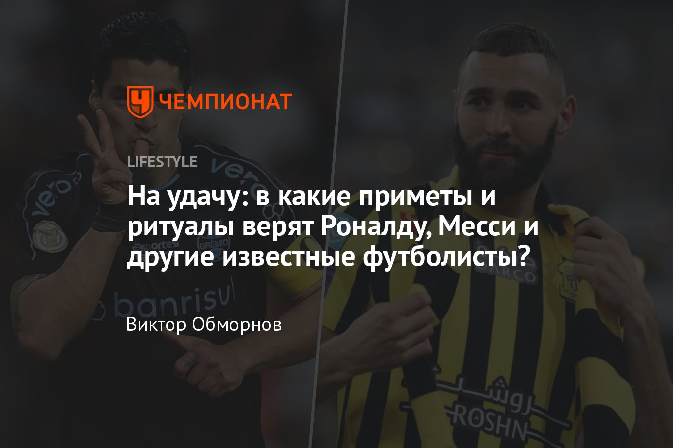 Как зарядить и очистить амулет — как очистить активировать славянский оберег в домашних условиях