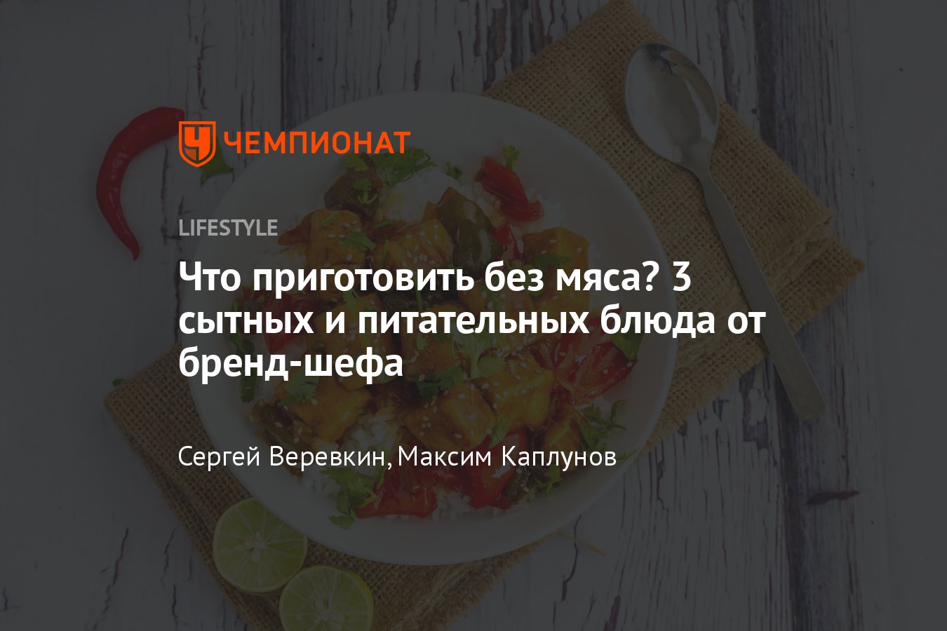 Нежнейшие котлеты без мяса - простой и вкусный рецепт с пошаговыми фото