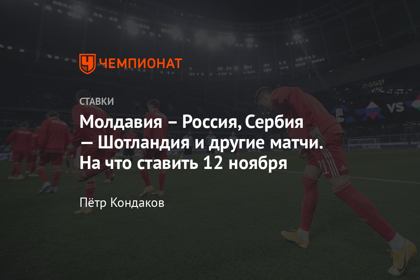 Ставки на хоккей чемпионат мира ibu расписание 2015 Ставки на хоккей чемпионат мира ibu расписание 2015
