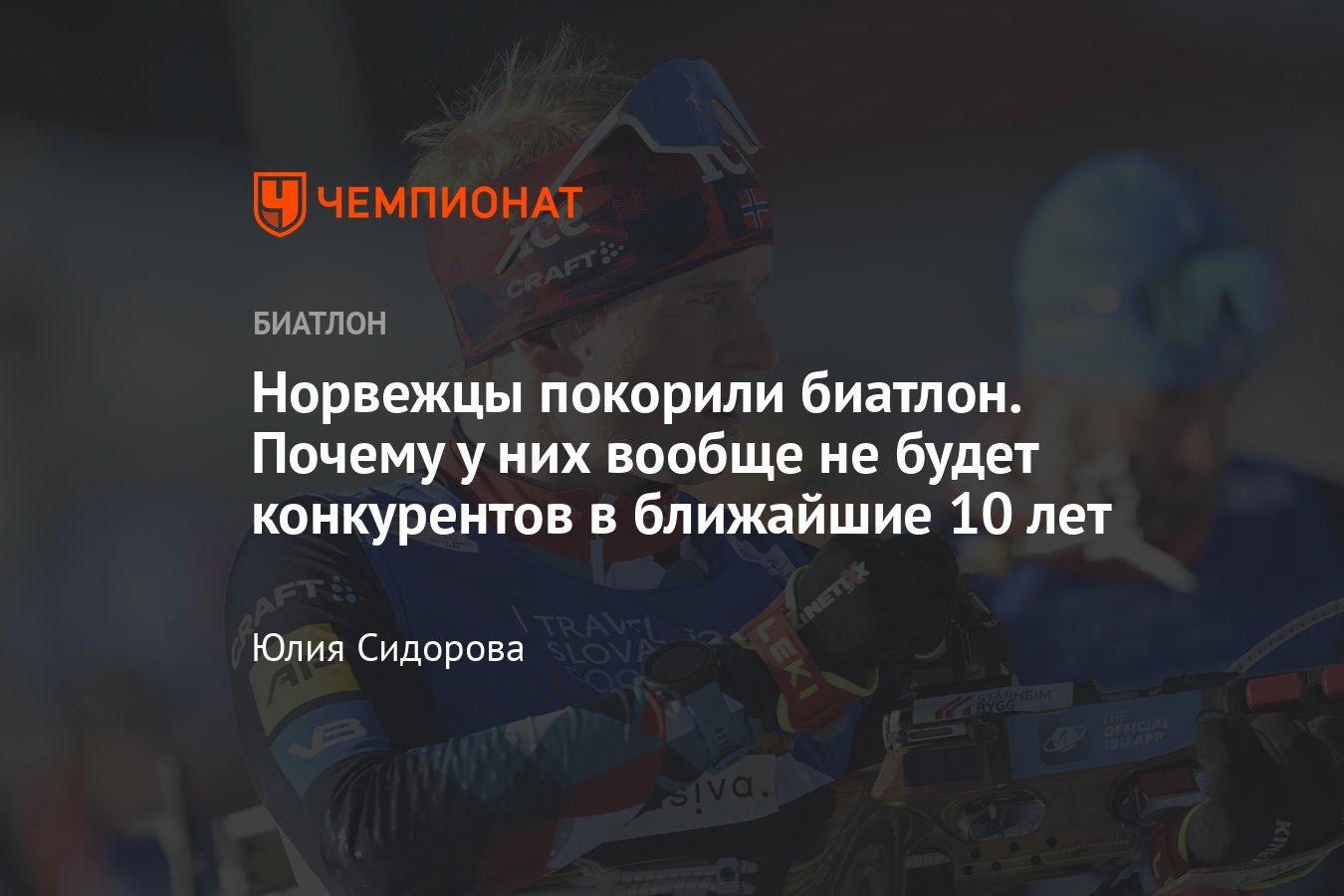 Владимир Королькевич: Это в России надо от начала ноября и до конца сезона выигрывать. shapingsar.ru