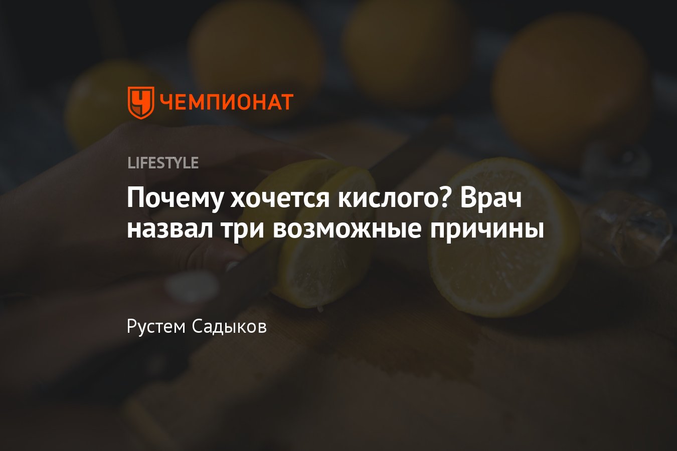 Почему у женщин возникает потребность в кислом: причины и объяснения