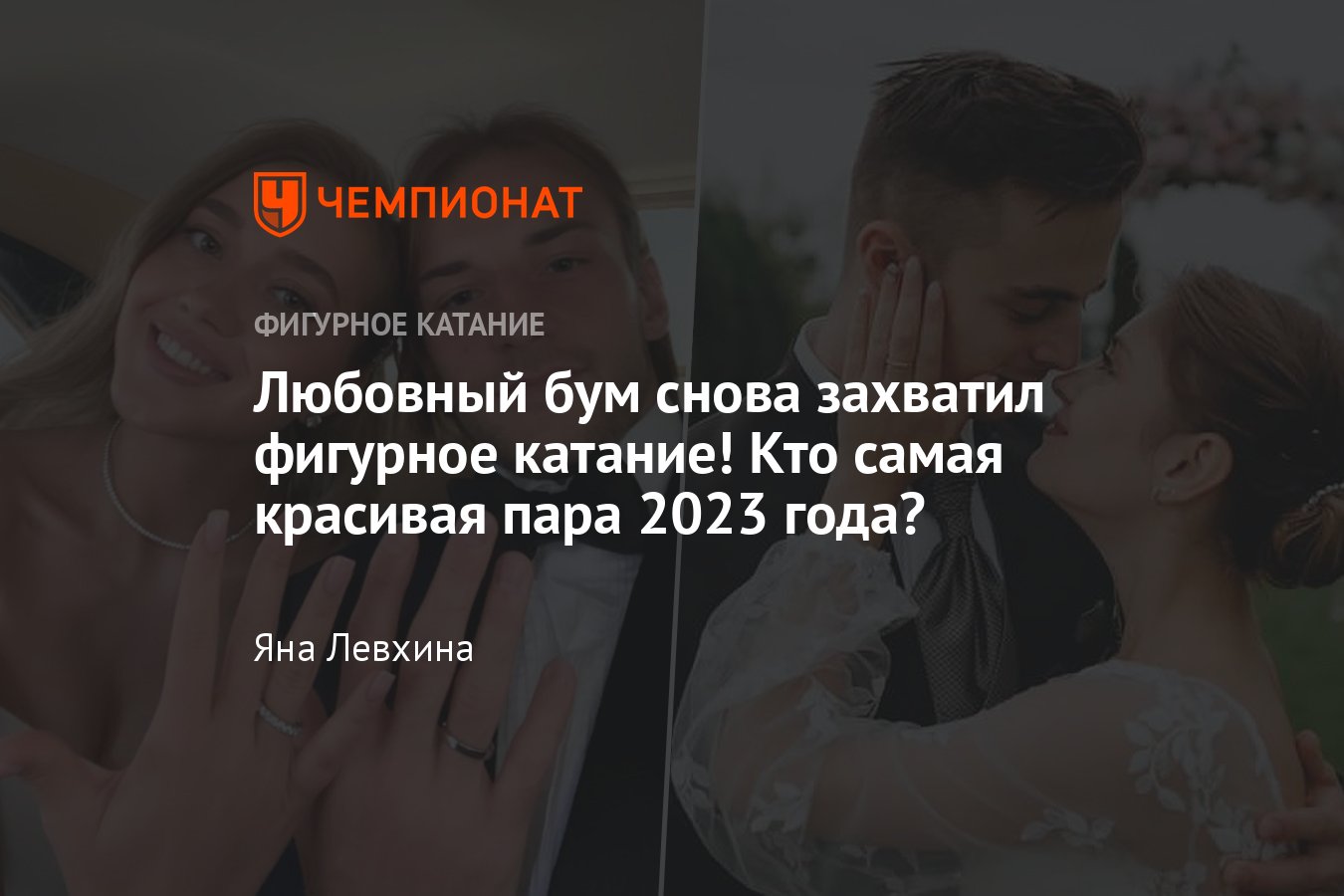 Фигурное катание 2023 расписание