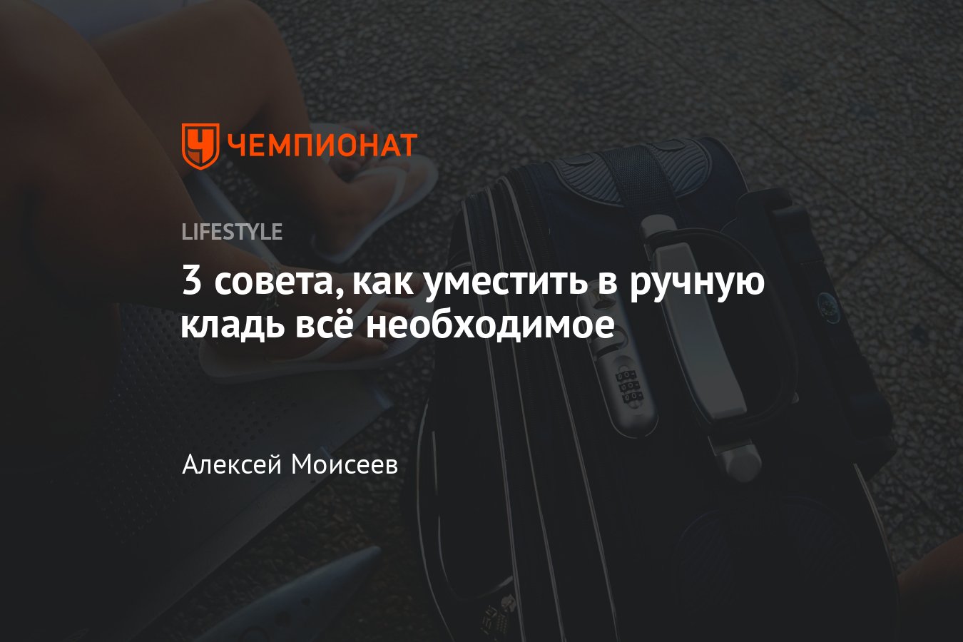 В рекламном тексте пребывание на кухне как путешествие а путешествовать я люблю налегке майонез