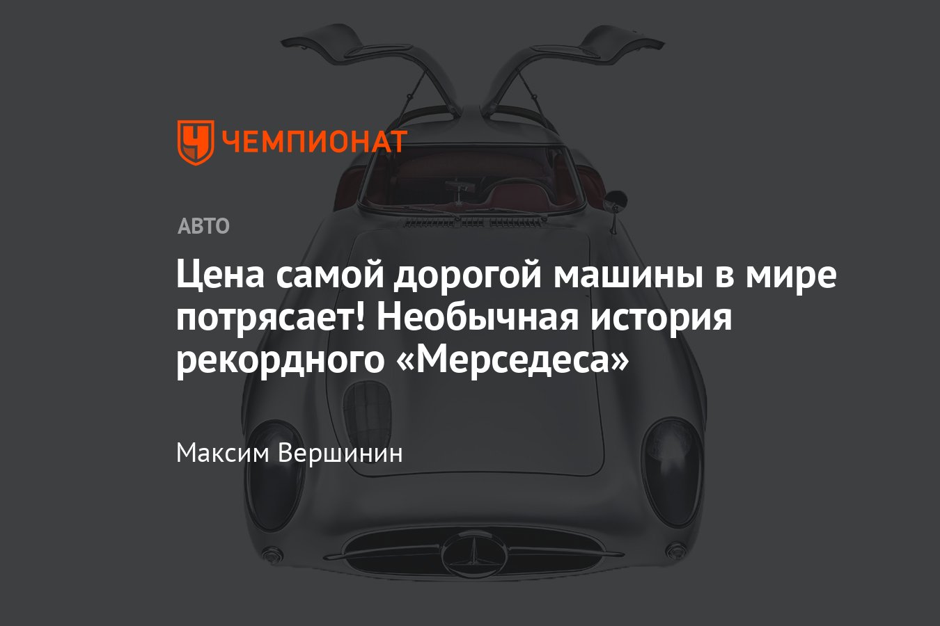 Самый дорогой автомобиль Kia в Узбекистане: дикий и агрессивный Stinger - фотообзор