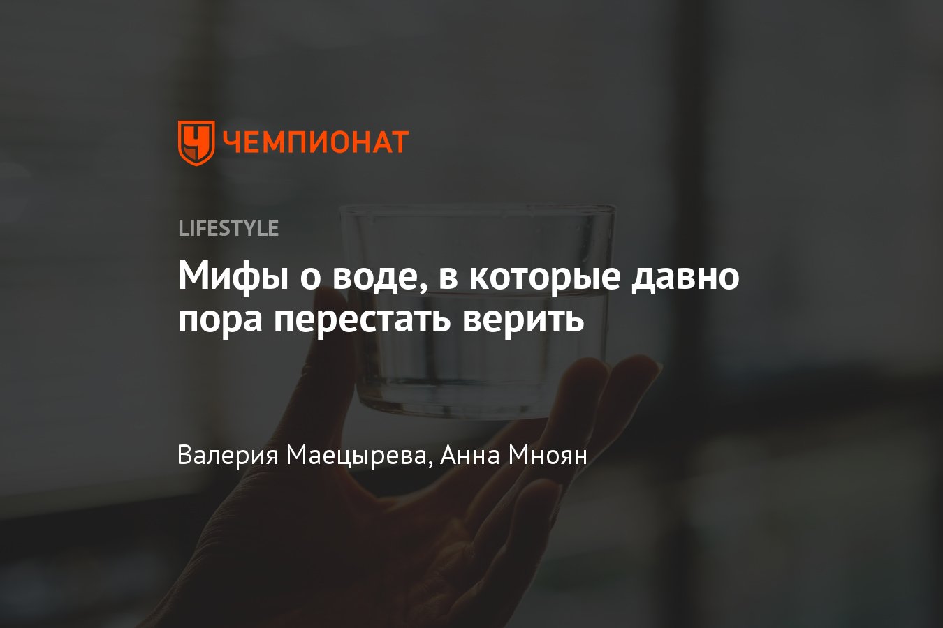 Тантал (мифология) — Википедия