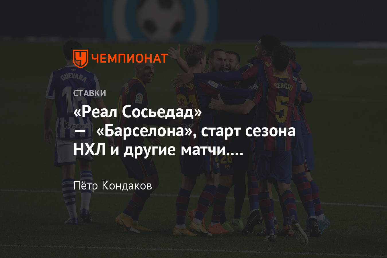 18/07/ · Bethub - прогнозы на спорт от профессионалов.Ставки на спортивные события: футбол, хоккей, бои, киберспорт, теннис, а также многое другое.Все бесплатные ежедневные прогнозы, представленные в нашем приложении, делаются. Ставки на спорт прогнозы на сегодня хоккей google Мичуринск