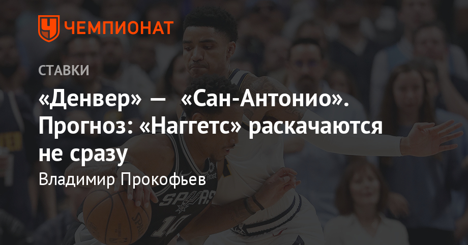 Какая самая лучшая группа в вк по прогнозам на спорт [PUNIQRANDLINE-(au-dating-names.txt) 64