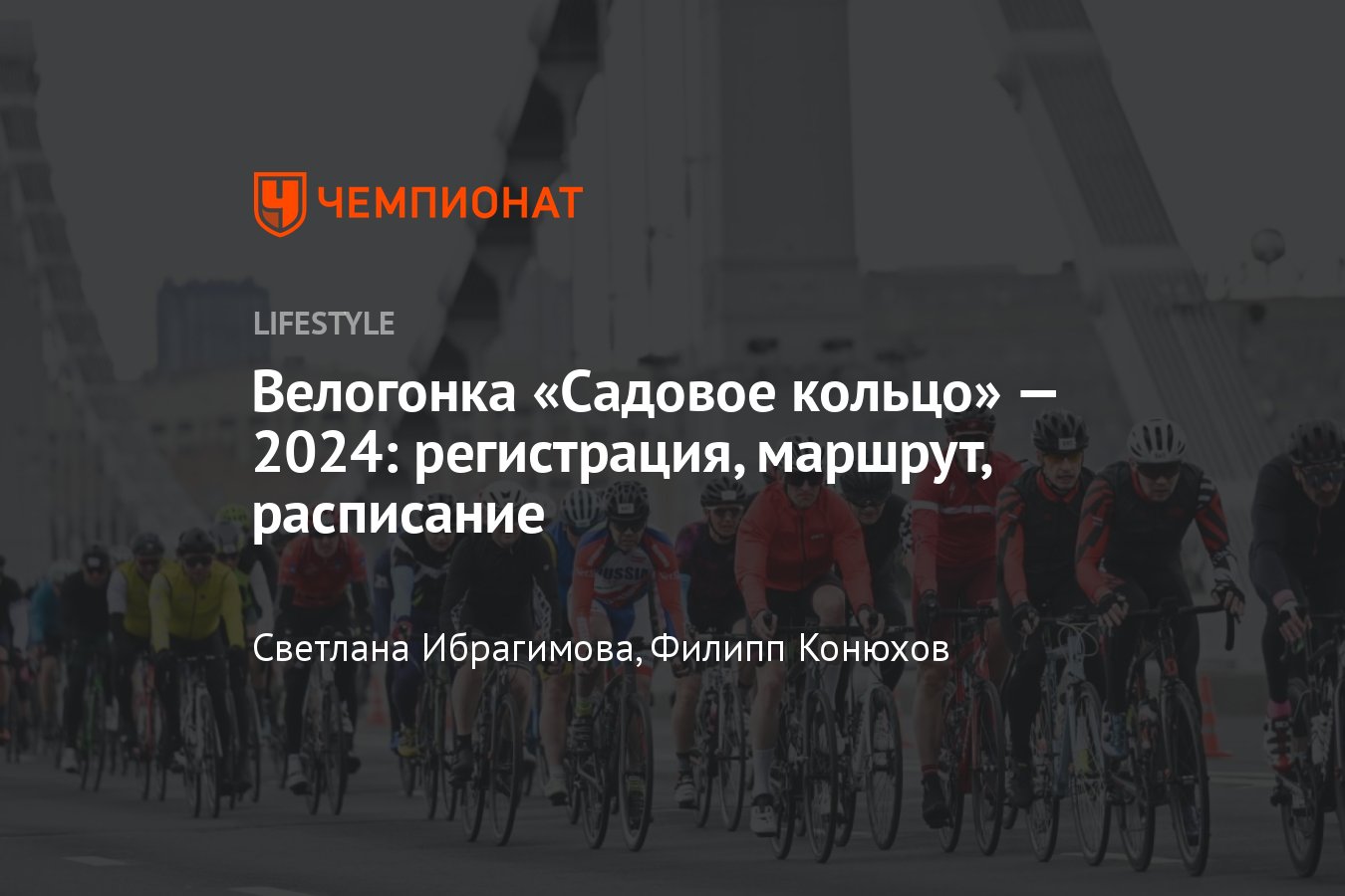 Установили ограждения, развернули фестивальный городок. В Москве перекрыли Садовое кольцо: фото