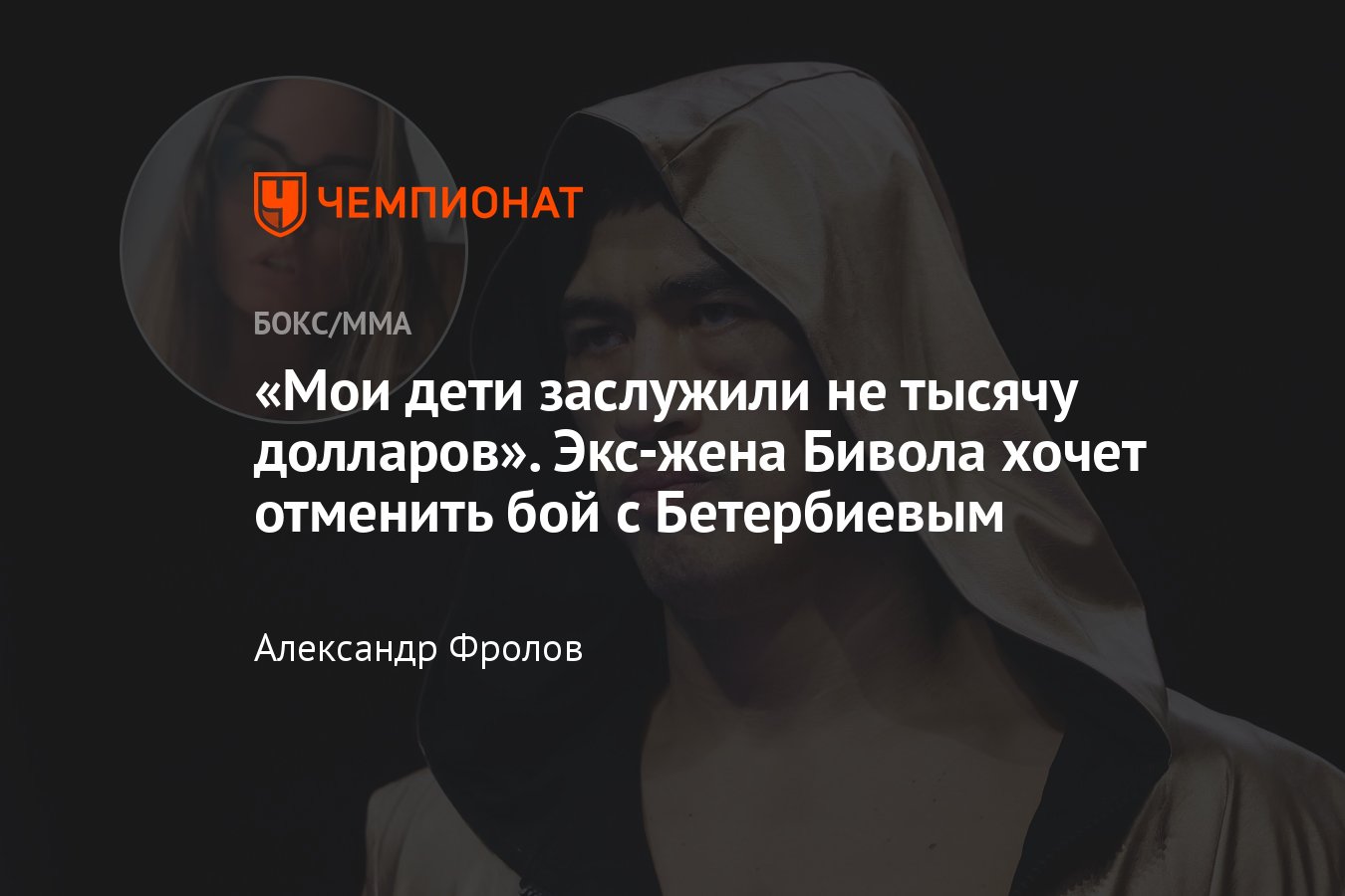 «Бывшая жена не оставляет моего мужчину в покое, что мне делать?» | MARIECLAIRE