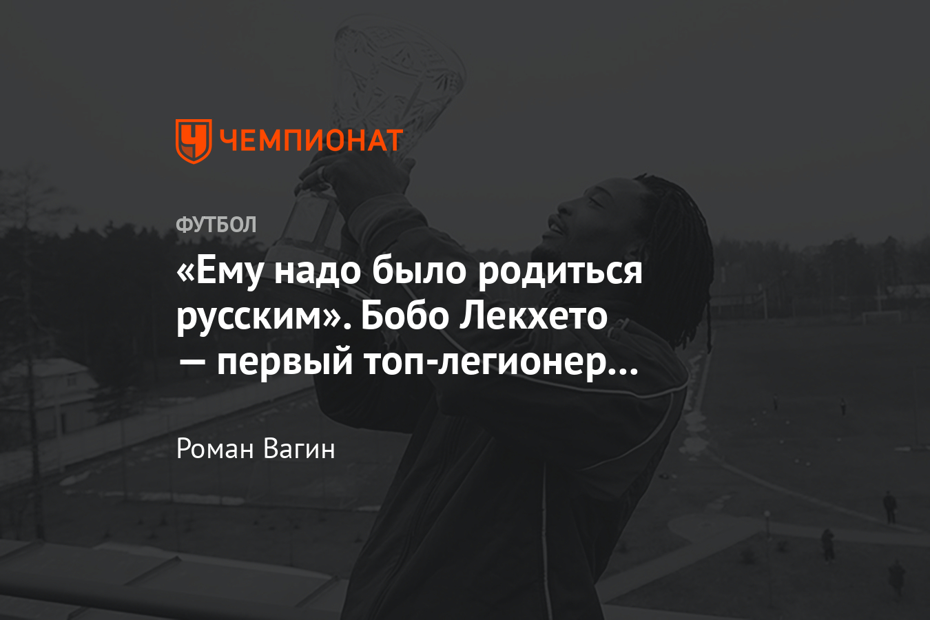 Самая ранняя смерть