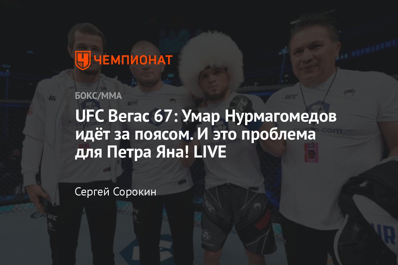 ���������� � ������ �����: ����.