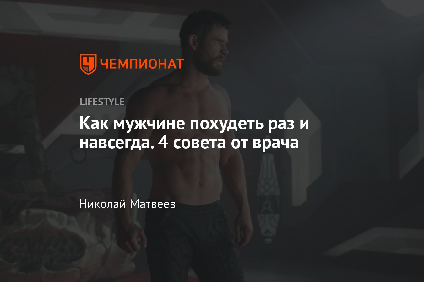 Одержимость, рассеянность и еще 6 признаков того, что у него давно не было секса