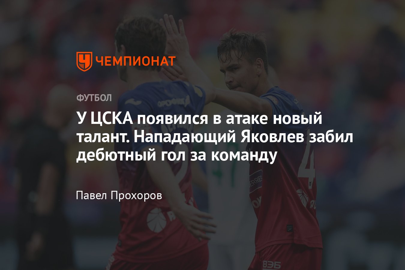 Сайт Магазина Атака В Москве