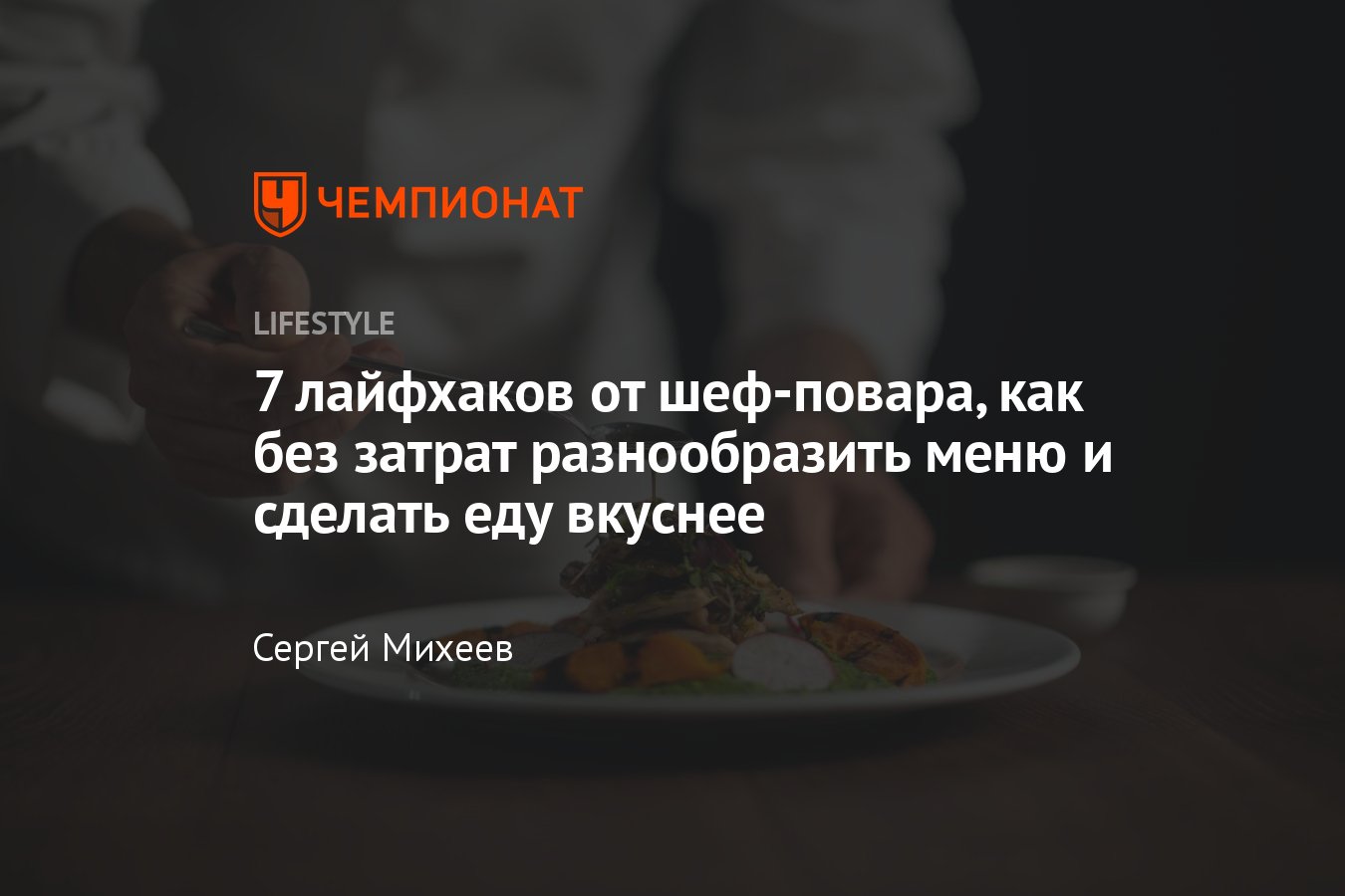 Франшиза Супстанции